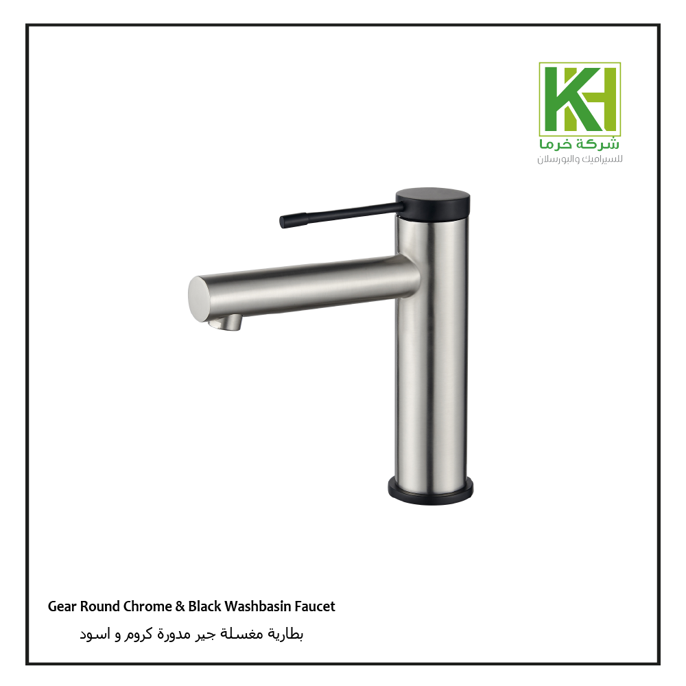 Picture of Gear Round Chrome & Black Washbasin Faucet 